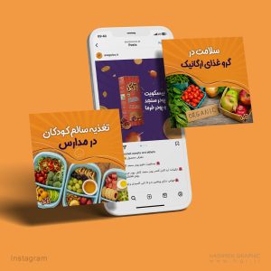 برندینگ و هویت بصری برند آناگل