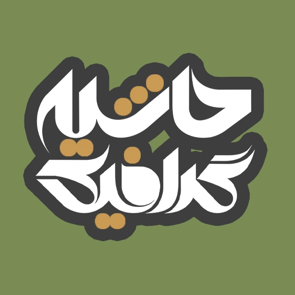 تبلیغات و کمپین‌ها