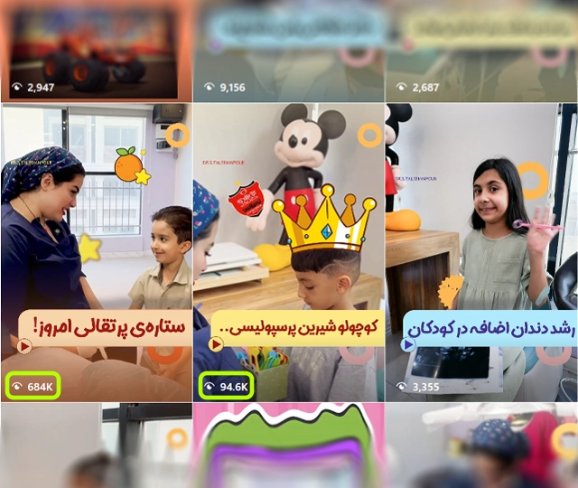 برندینگ و لانچ مطب دکتر نیما طالبیان‌پور