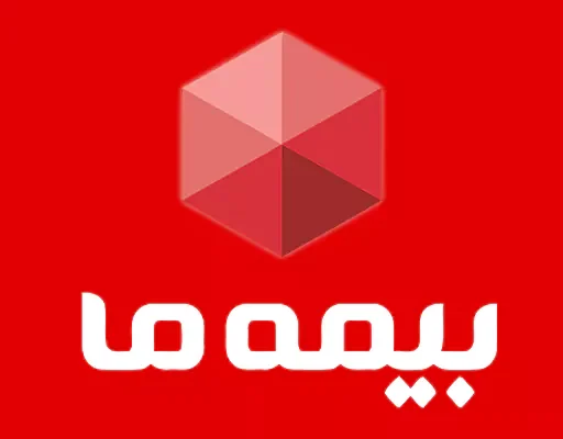 بیمه ما