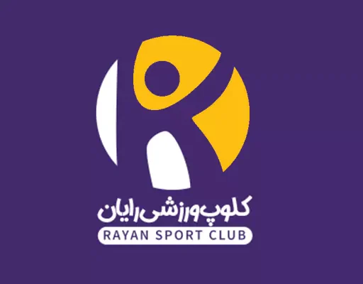 کلوپ ورزشی رایان