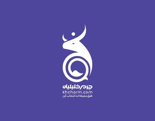 چرم خلیلیان