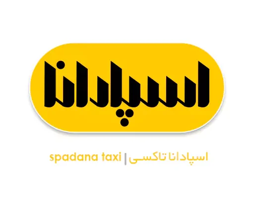 تاکسی اسپادانا