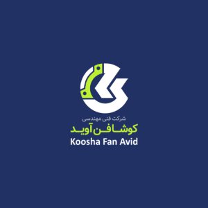 کوشا فن آوید