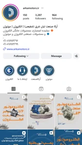شرکت تبلیغاتی در اصفهان برای اینستاگرام