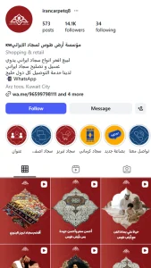 شرکت تبلیغاتی در اصفهان برای اینستاگرام