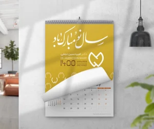 هویت بصری برند