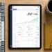 آموزش سئو (۲۰۲۴): ۵ راز ناگفته برای فتح رتبه اول گوگل - تصویر 2