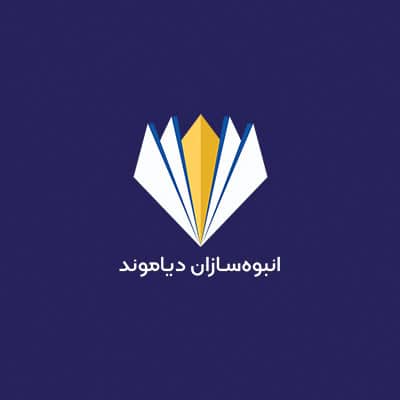 برندینگ و هویت بصری شرکت انبوه‌سازان دیاموند