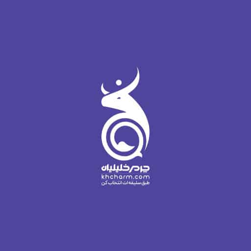 چرم خلیلیان