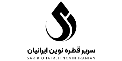 برندینگ و هویت بصری شرکت سریر قطره