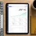 آموزش سئو (۲۰۲۴): ۵ راز ناگفته برای فتح رتبه اول گوگل - تصویر 2