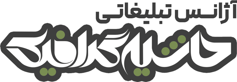 مجله حاشیه گرافیک