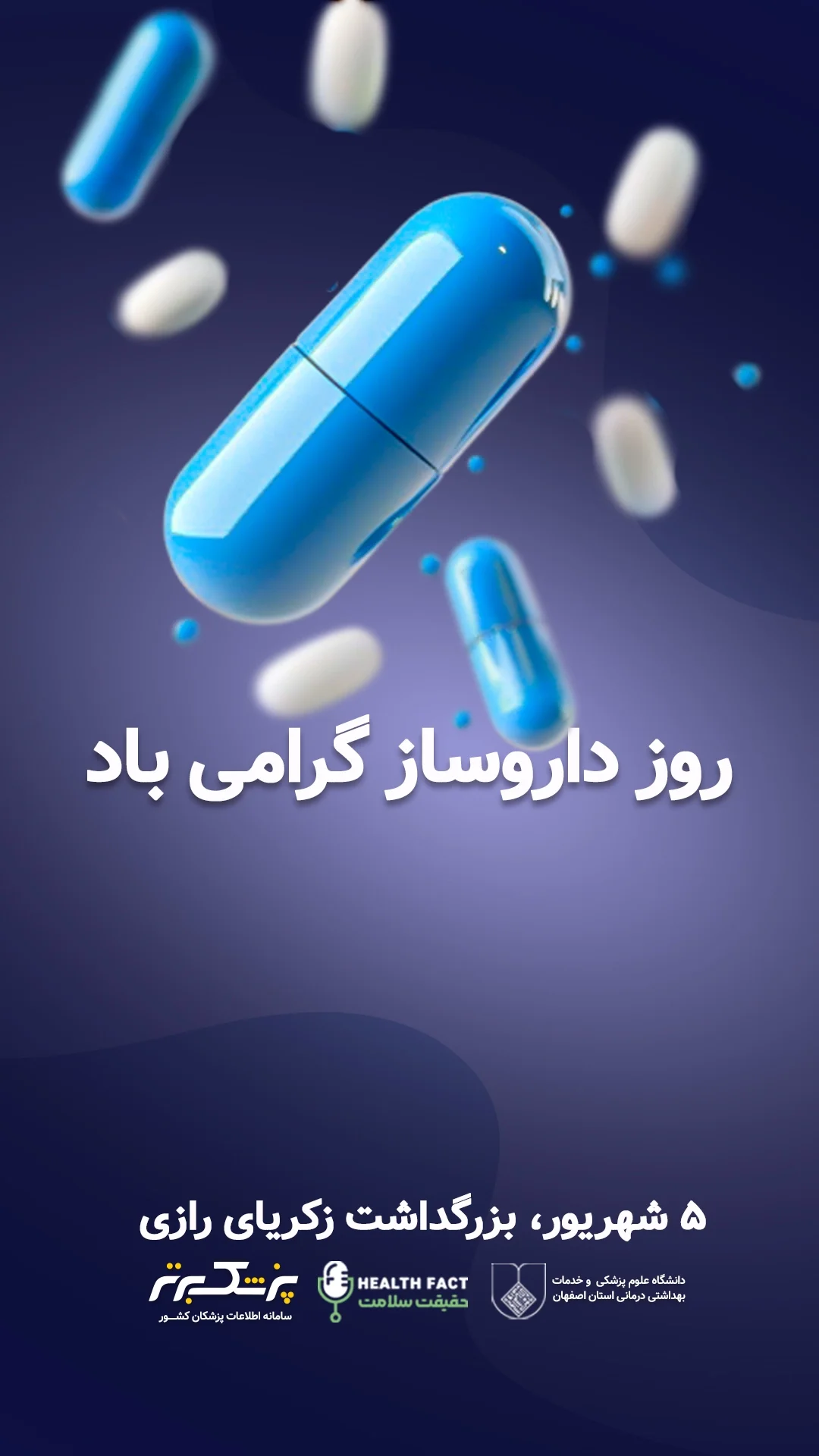 تصاویر و زاویه‌های مختلف پروژه