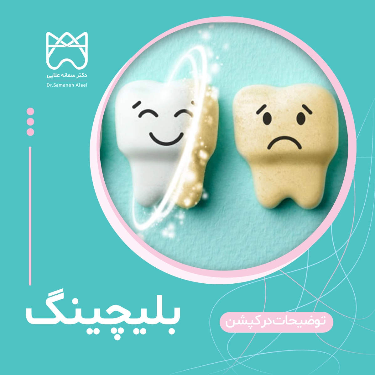 پست اینستاگرام