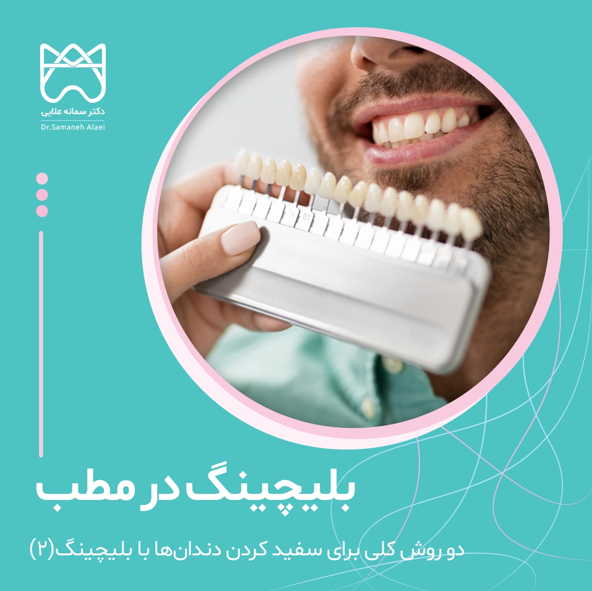 پست اینستاگرام