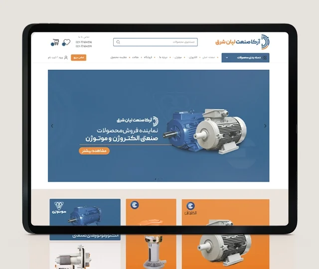 لباس