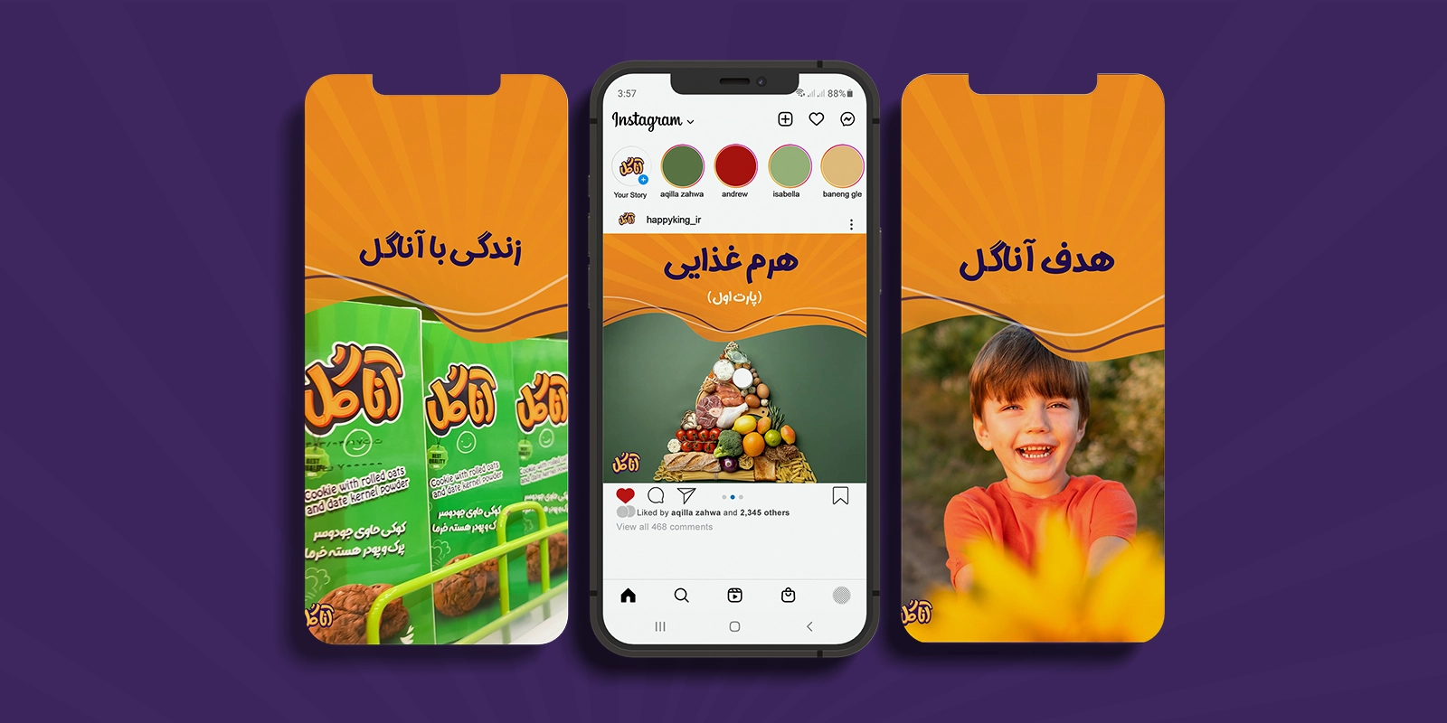 تصاویر و زاویه‌های مختلف پروژه
