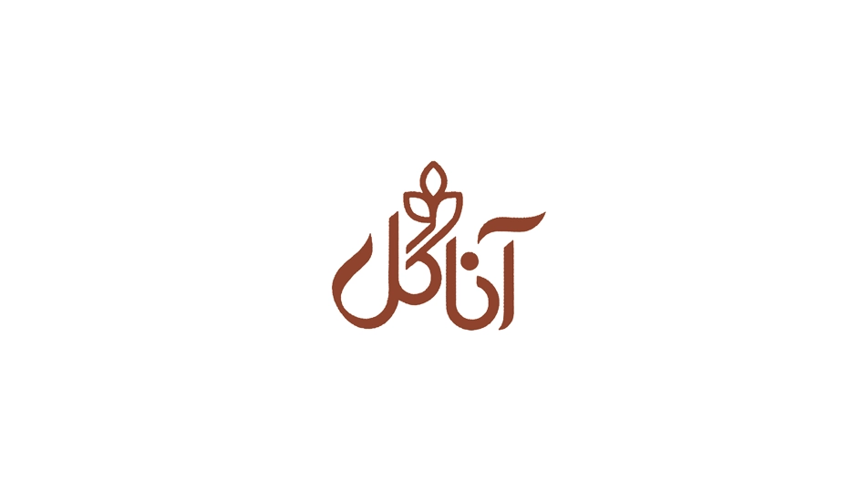 قبل